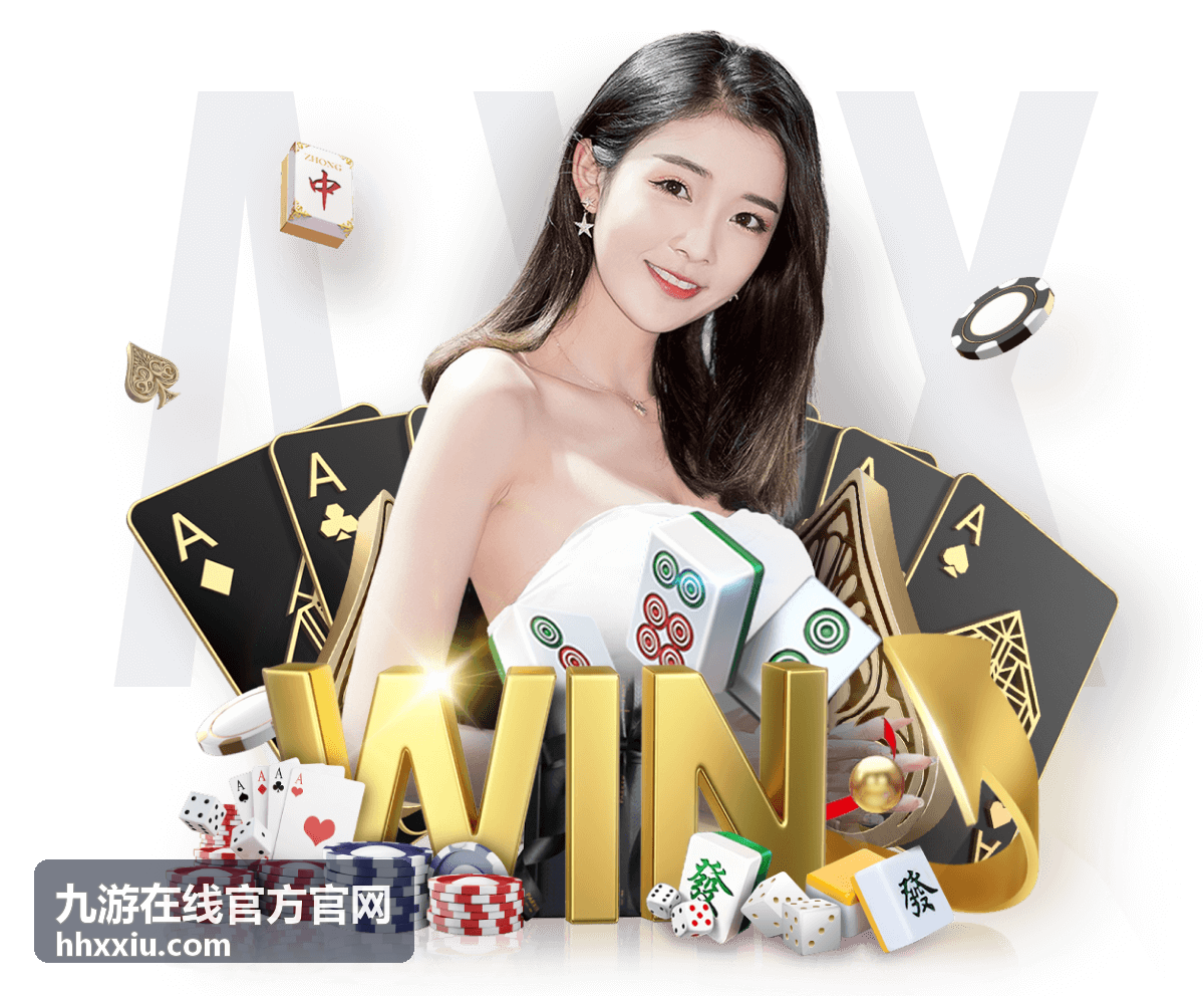 九游在线官方官网媒体采访区与后台工作区示意
